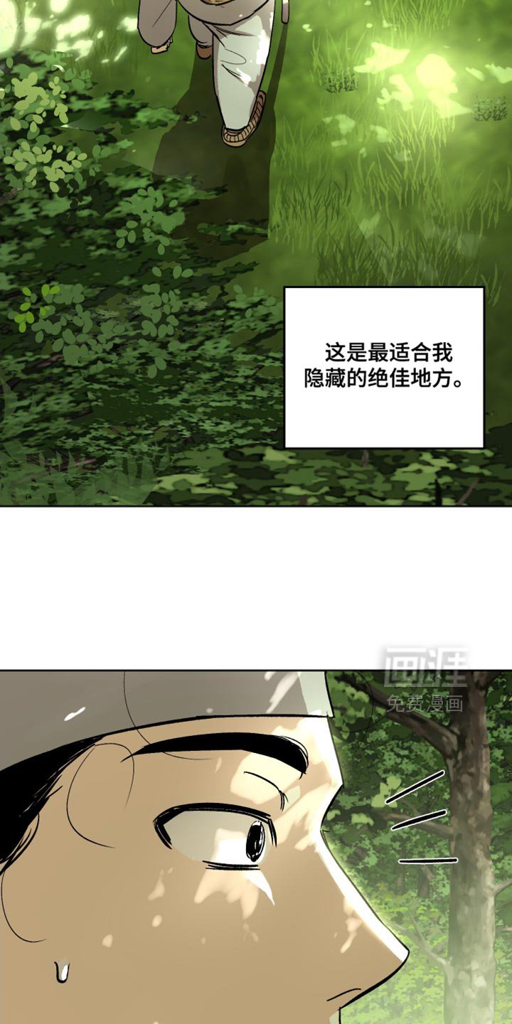 第20章：该怎么解释？