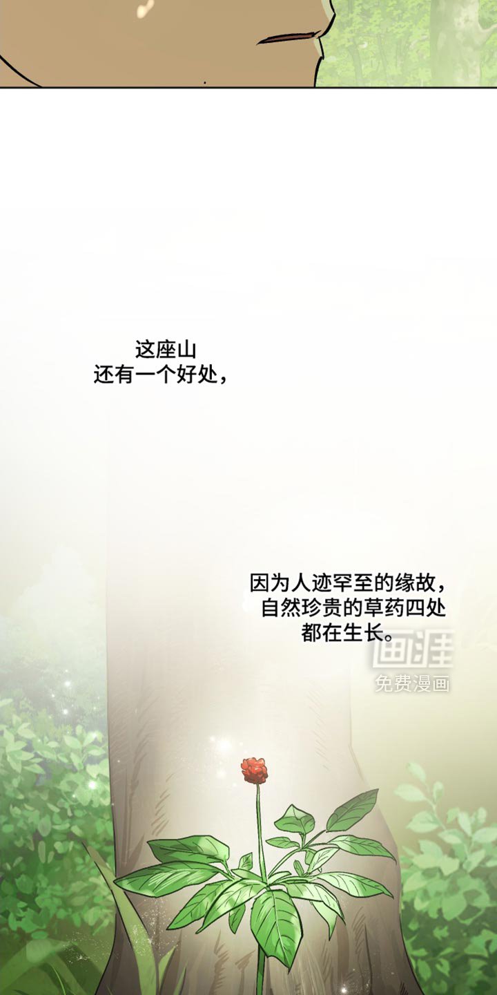 第20章：该怎么解释？