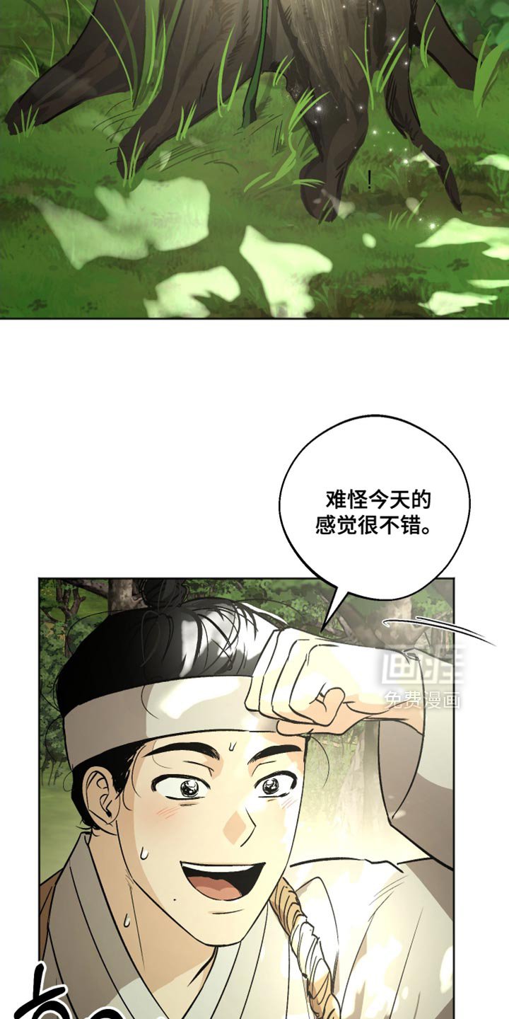 第20章：该怎么解释？