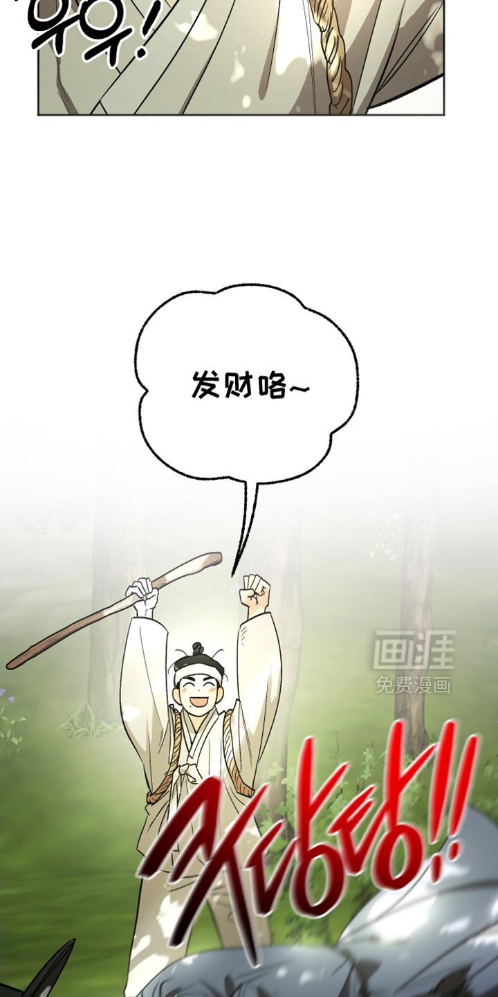 第20章：该怎么解释？
