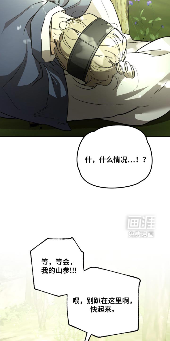 第20章：该怎么解释？