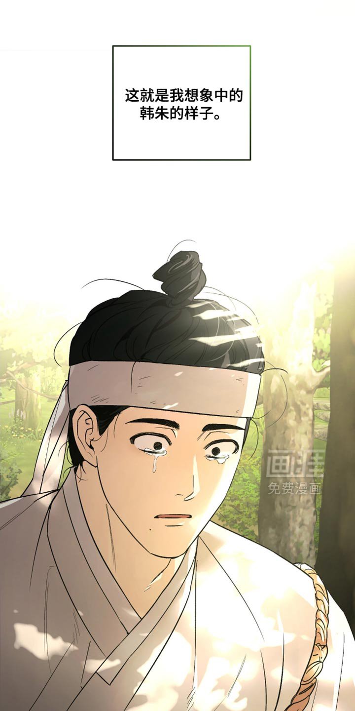 第20章：该怎么解释？