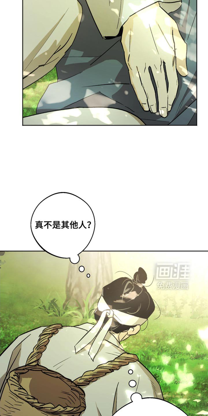 第21章：给我水