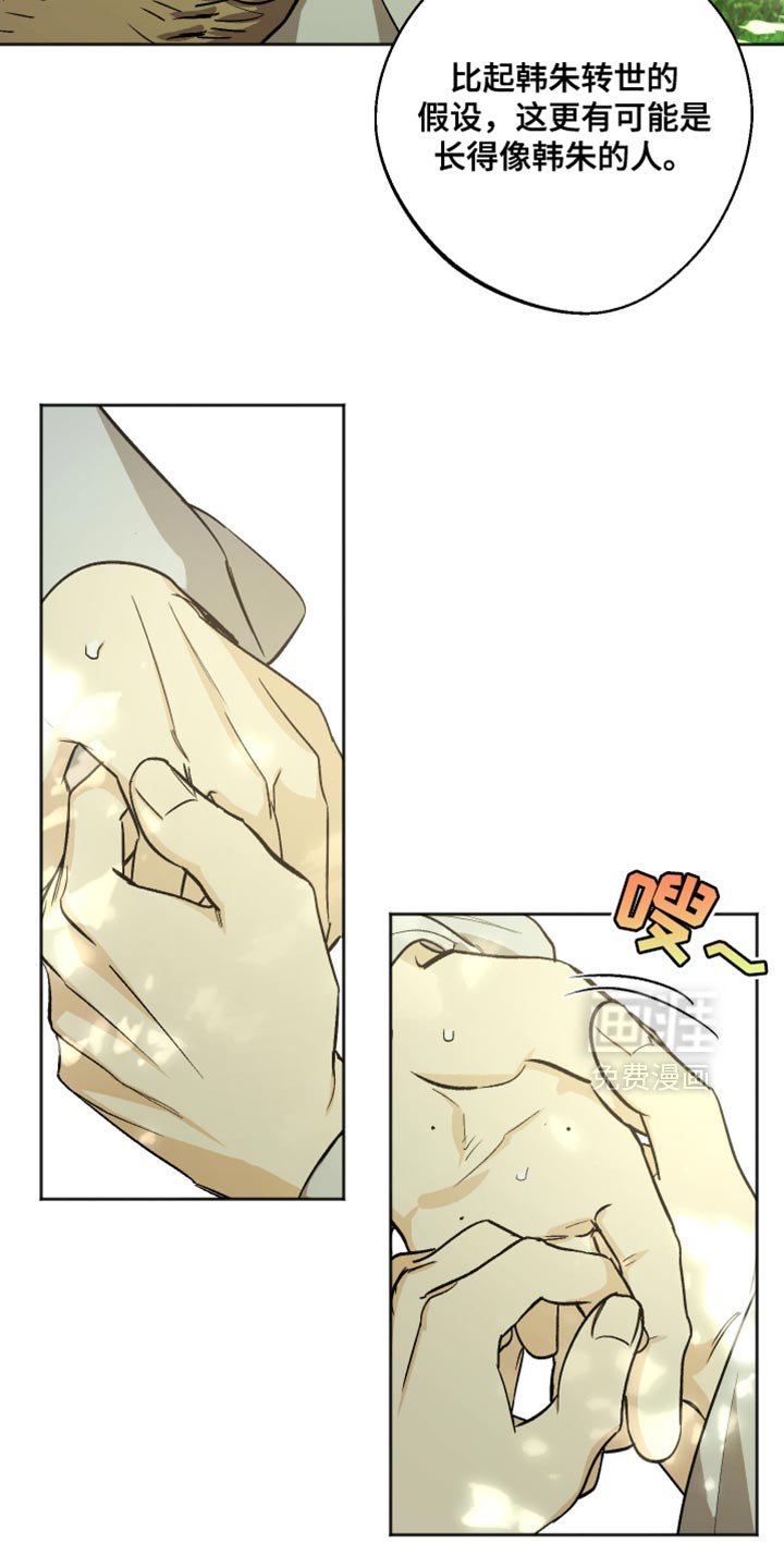 第21章：给我水
