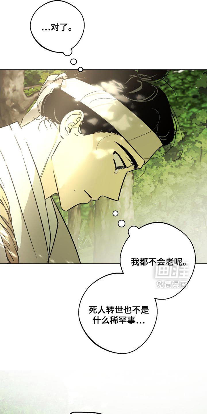 第21章：给我水