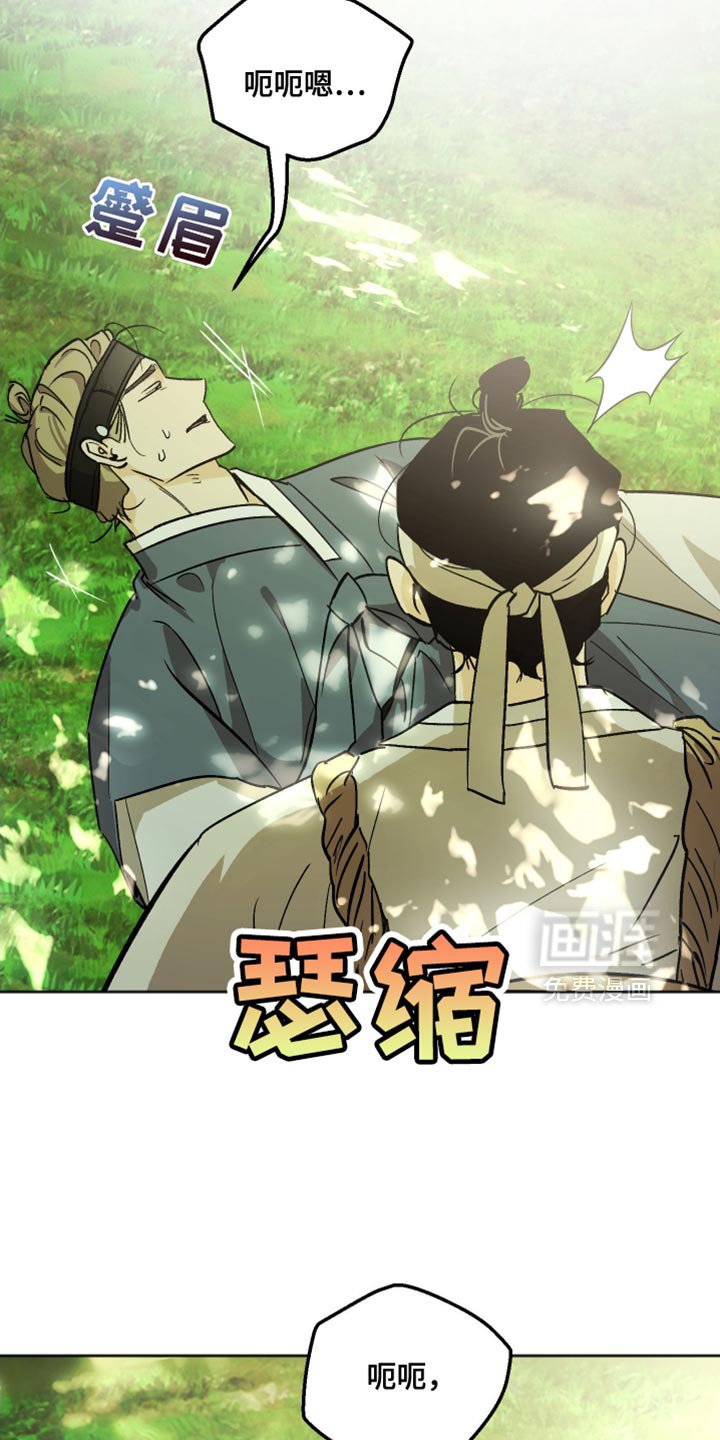 第21章：给我水