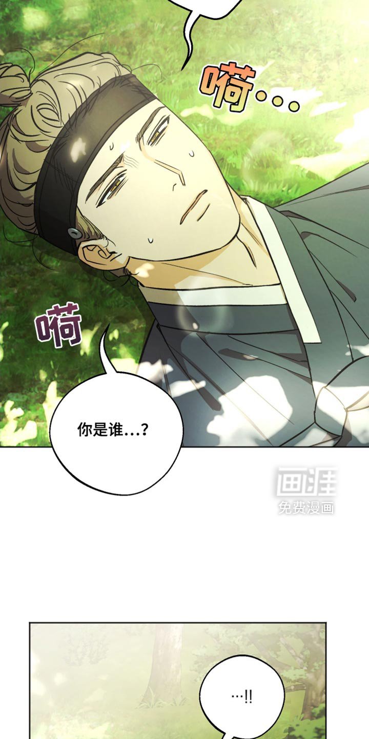 第21章：给我水