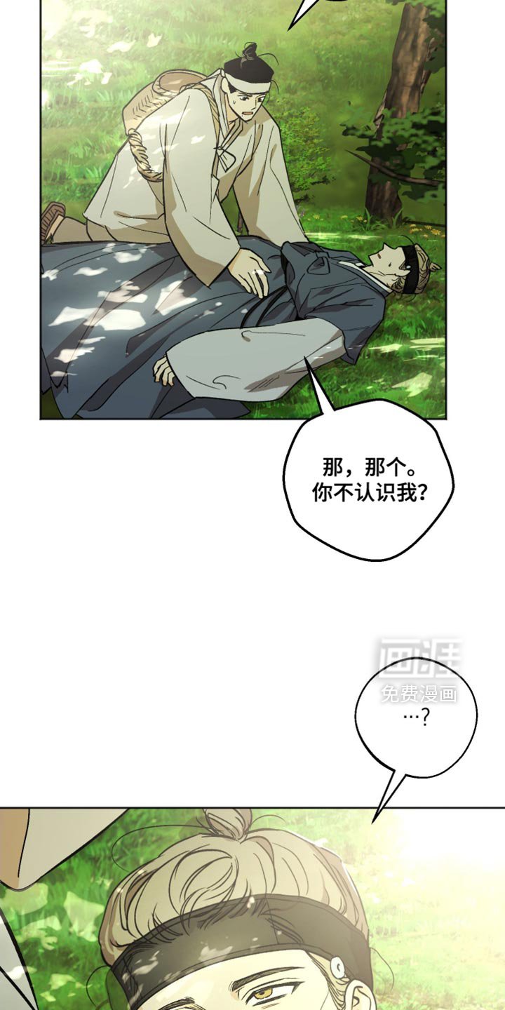 第21章：给我水