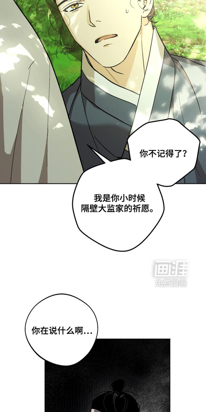 第21章：给我水