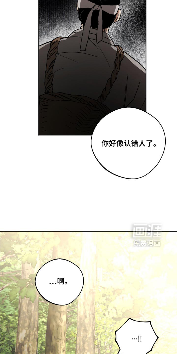 第21章：给我水
