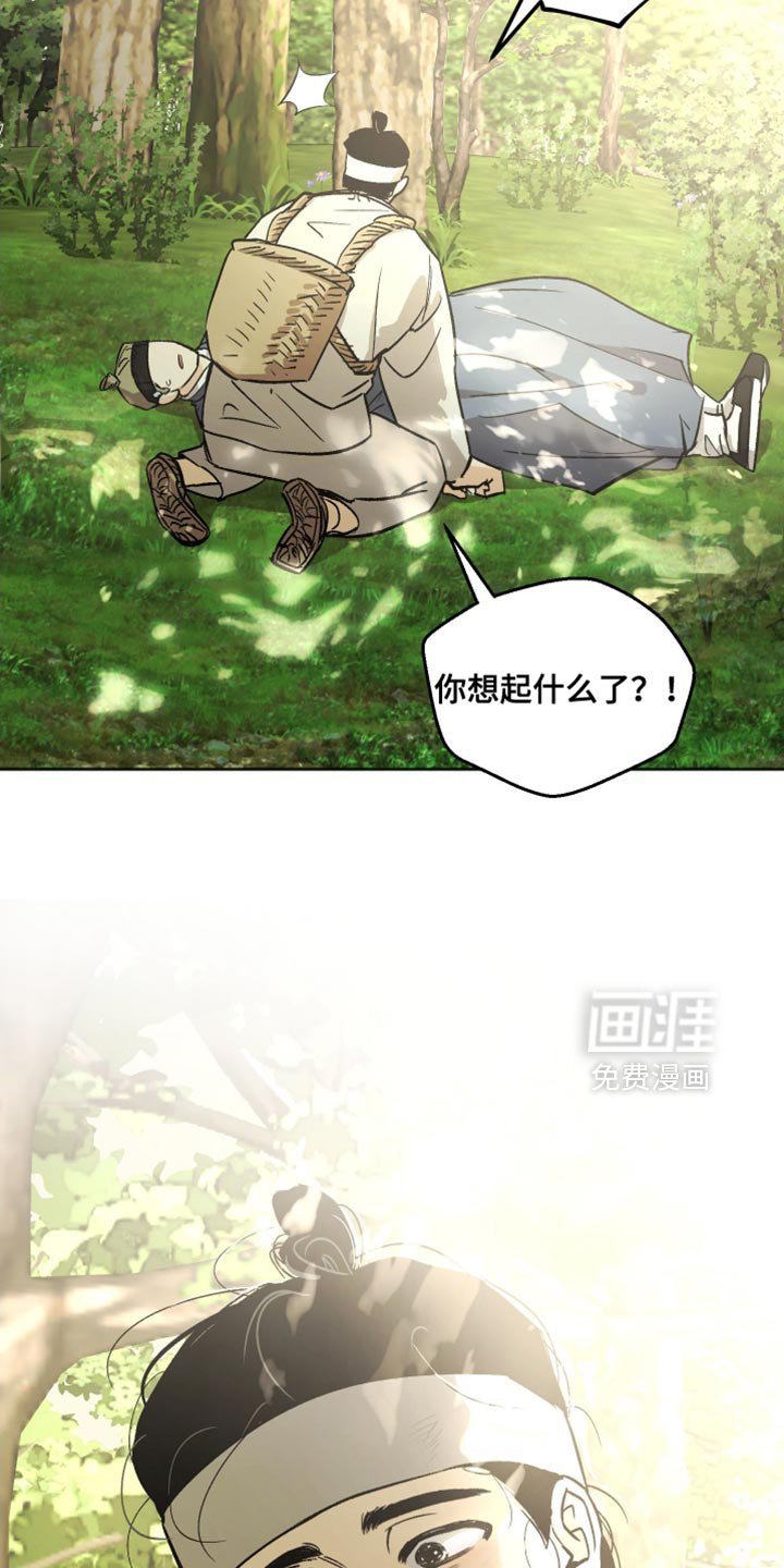 第21章：给我水