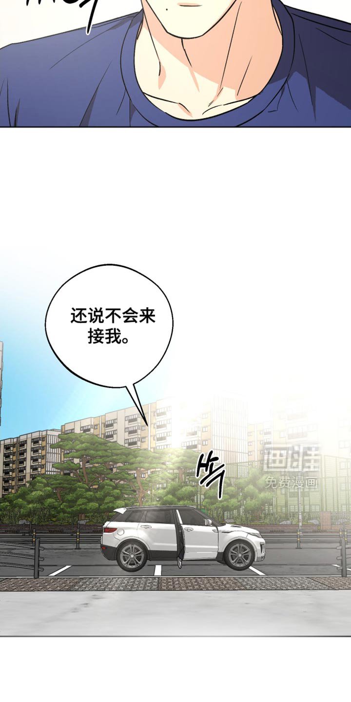 第22章：不要随便乱碰