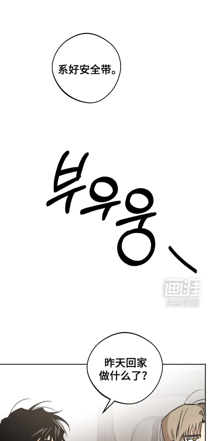 第22章：不要随便乱碰