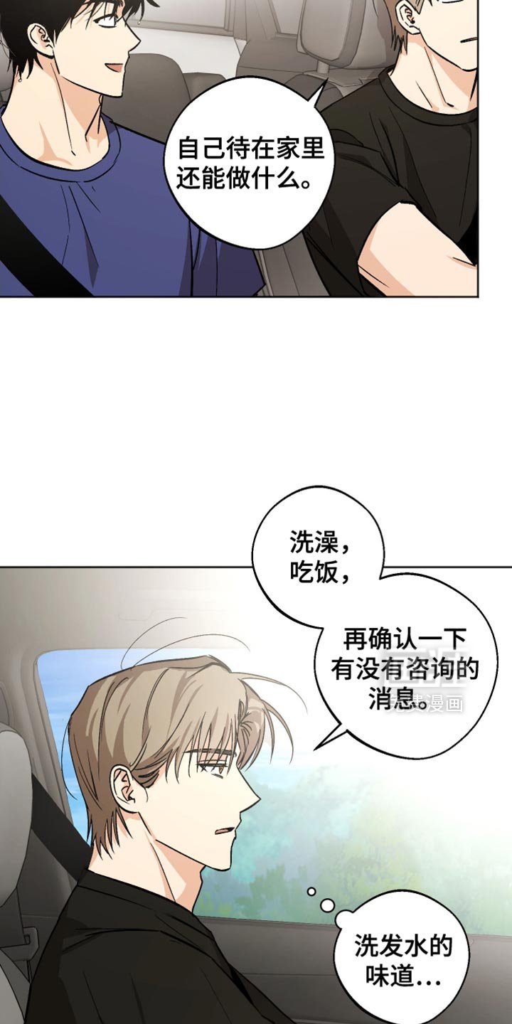 第22章：不要随便乱碰