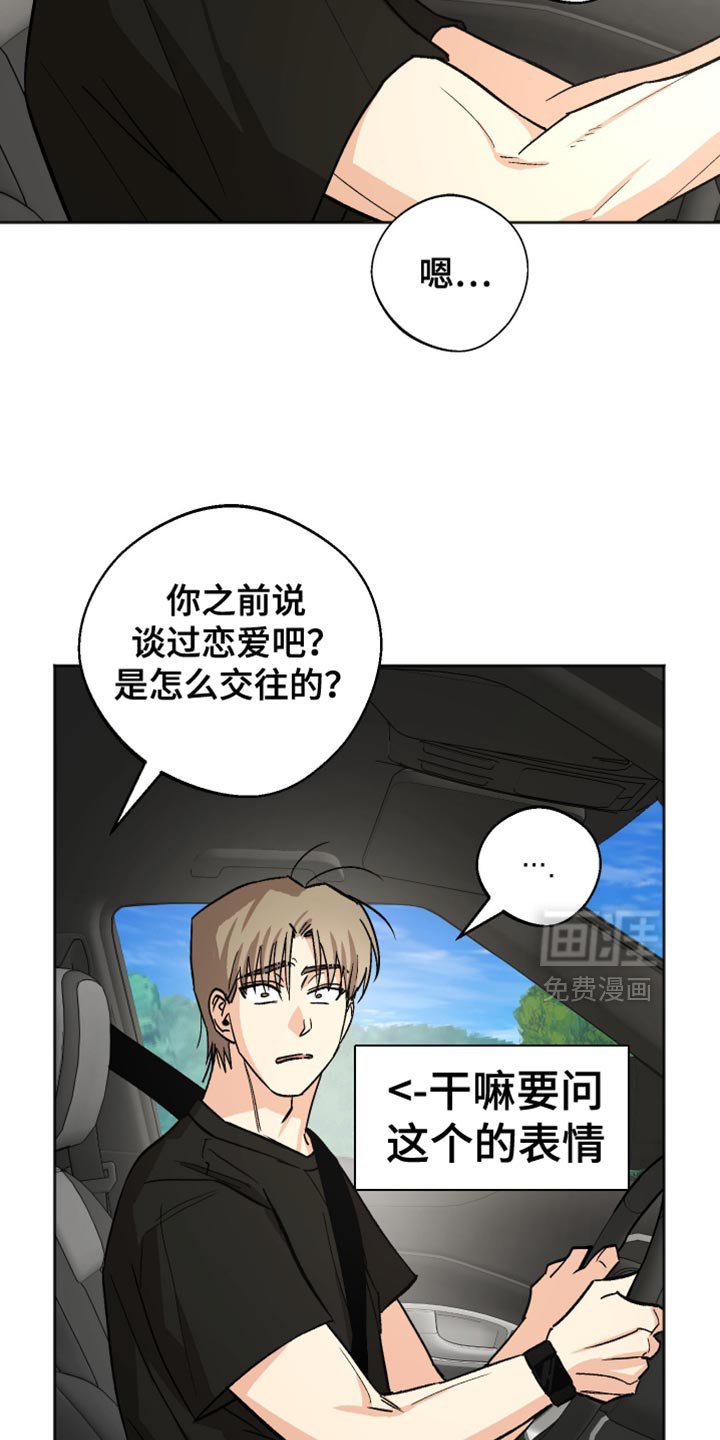 第22章：不要随便乱碰