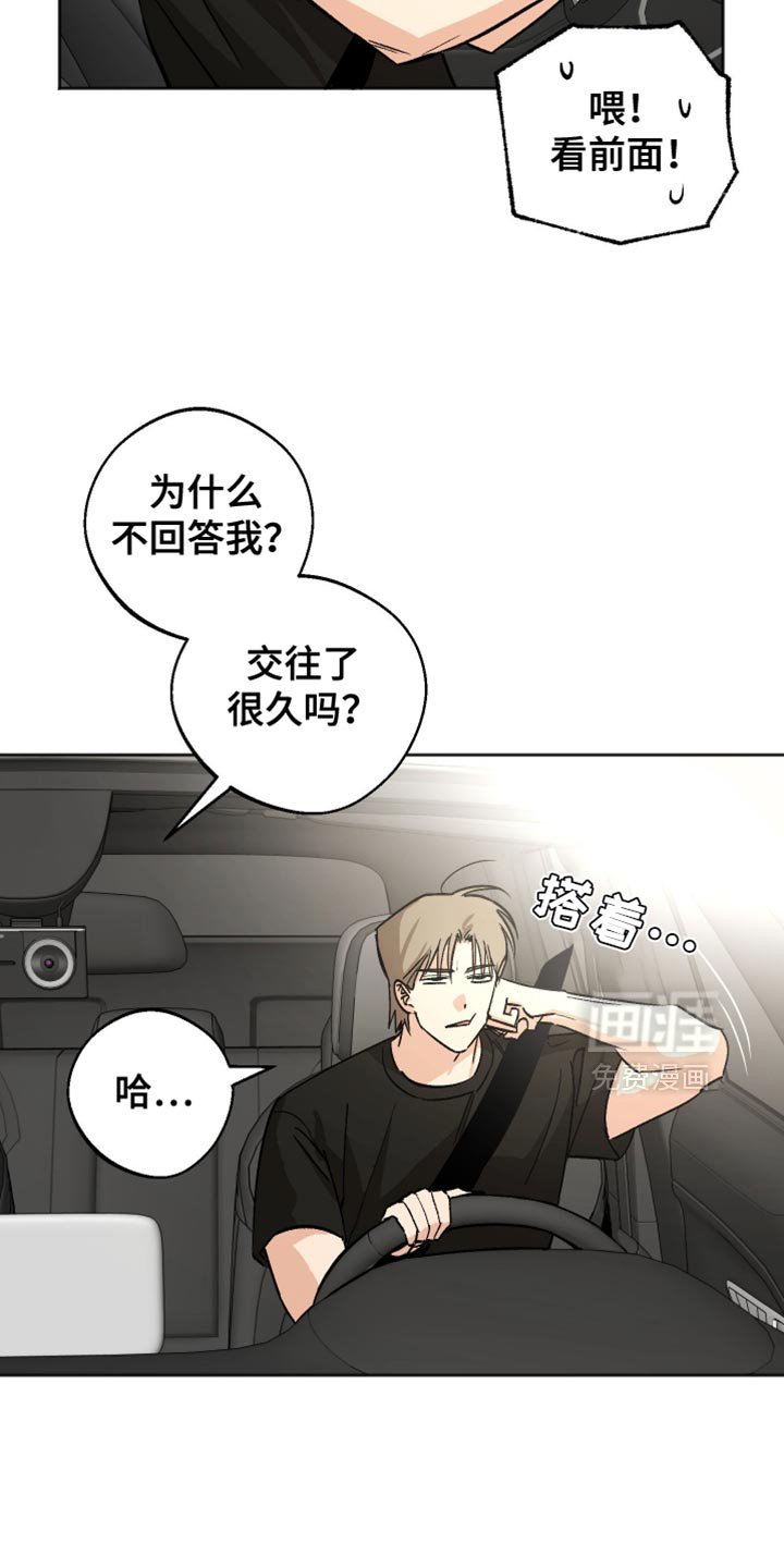 第22章：不要随便乱碰