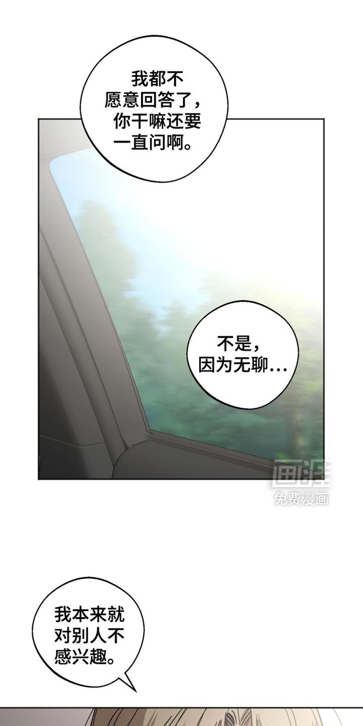 第22章：不要随便乱碰