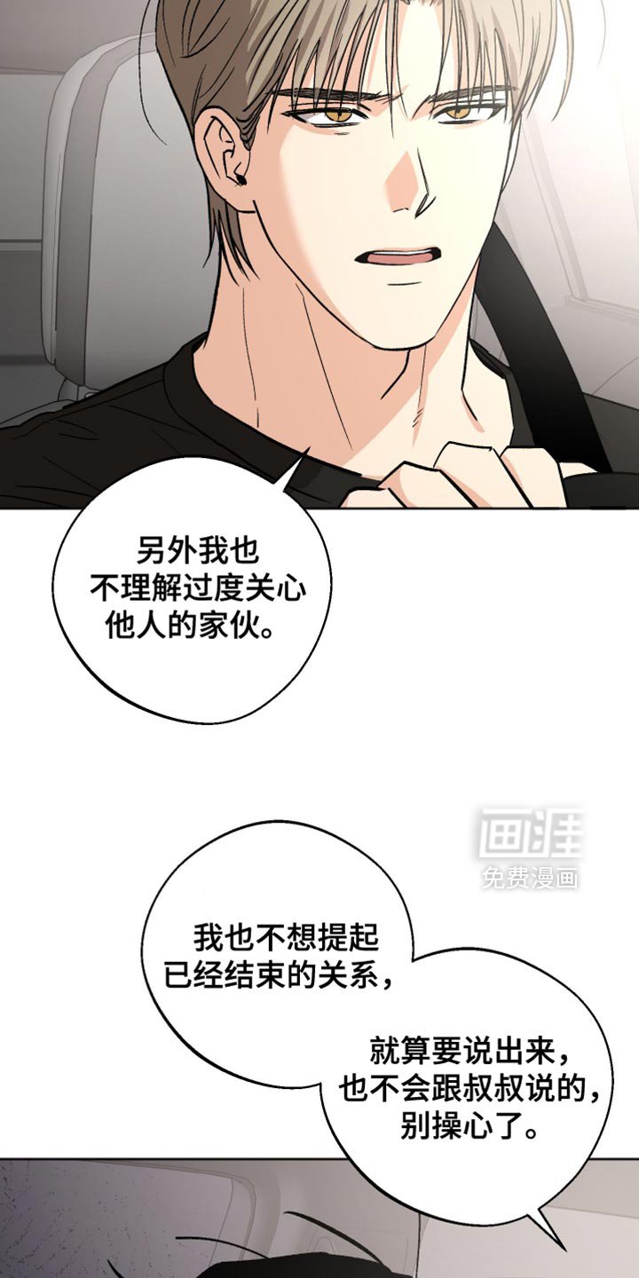 第22章：不要随便乱碰