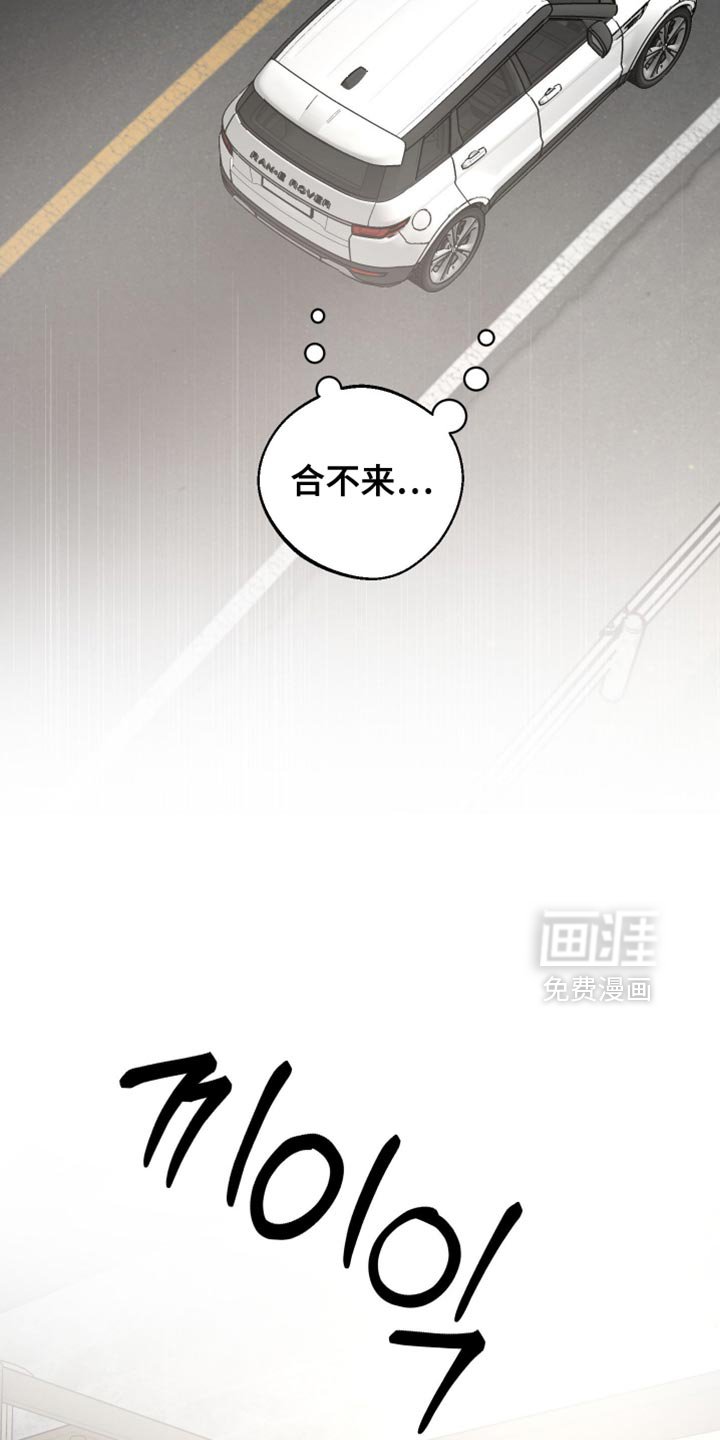第22章：不要随便乱碰