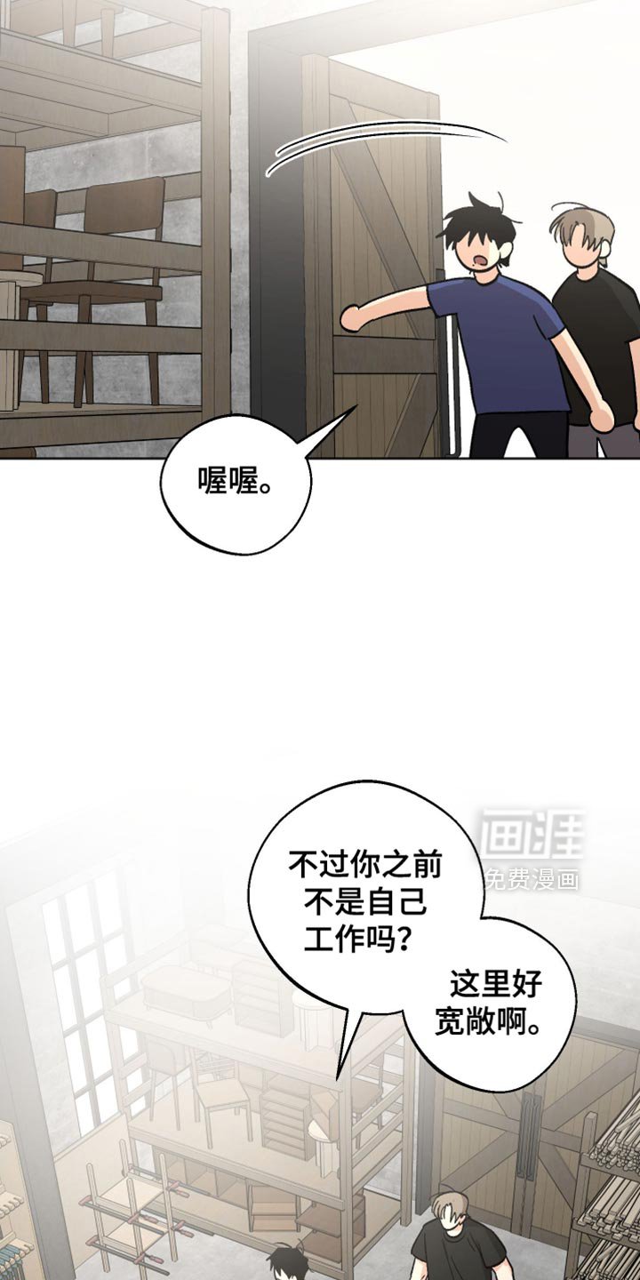 第22章：不要随便乱碰