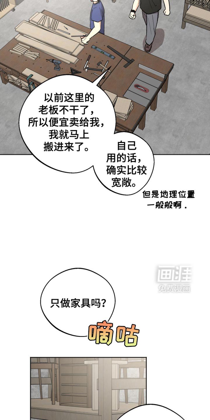 第22章：不要随便乱碰