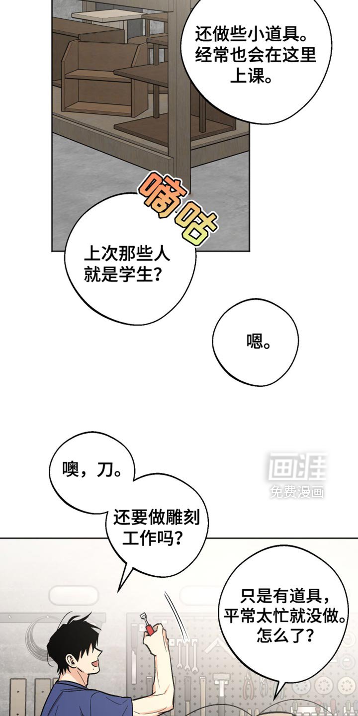 第22章：不要随便乱碰
