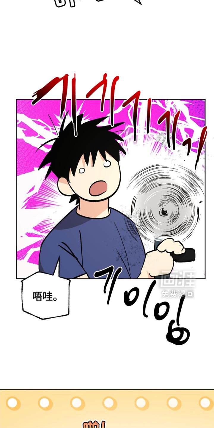 第22章：不要随便乱碰