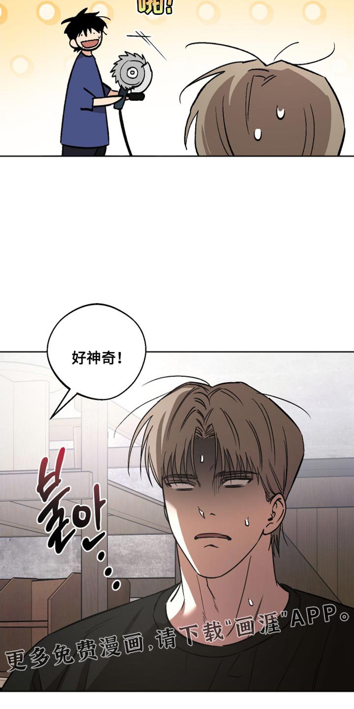 第22章：不要随便乱碰
