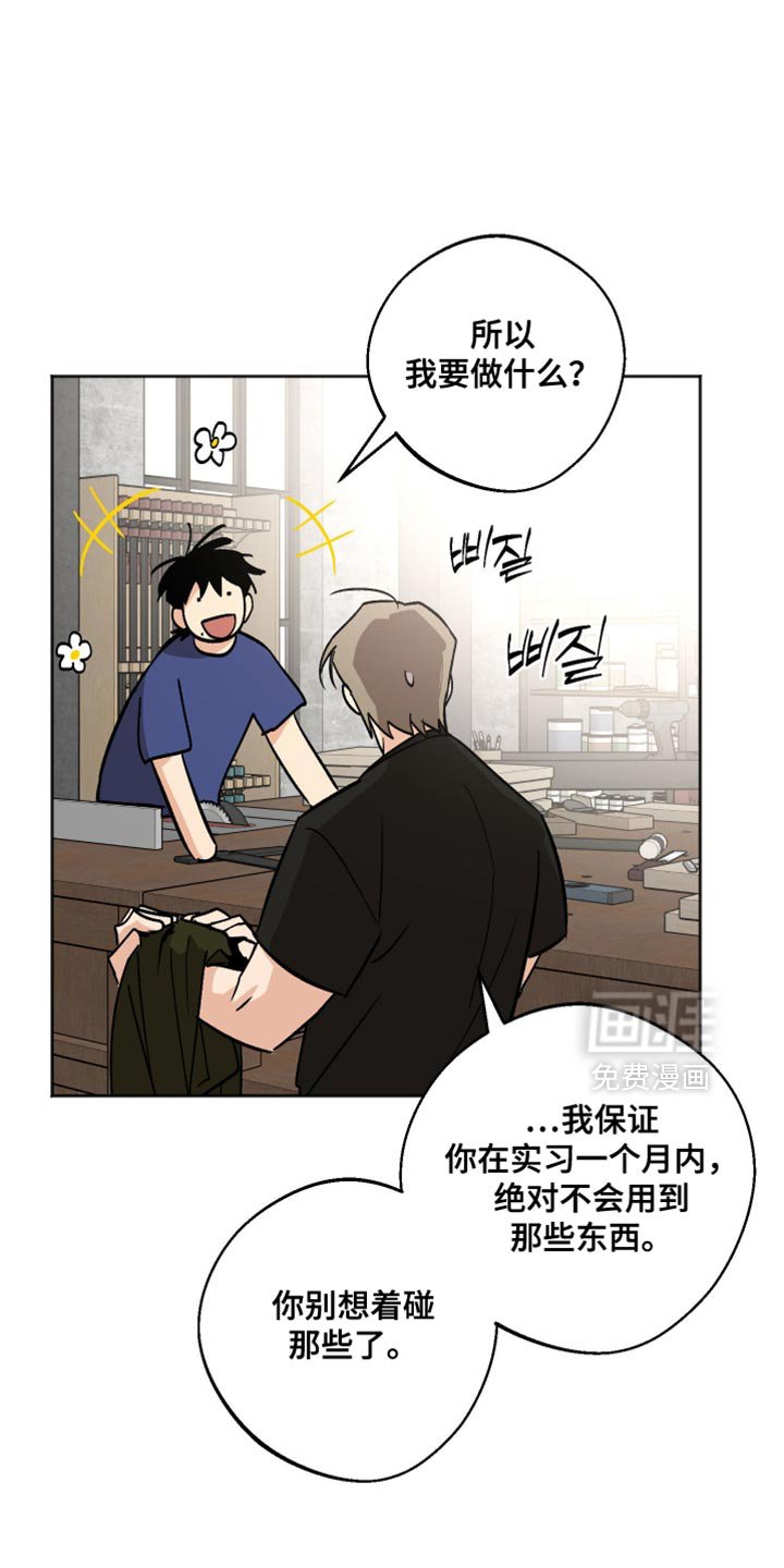 第23章：锻炼