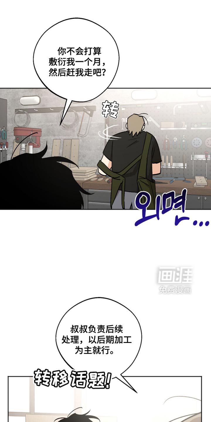第23章：锻炼