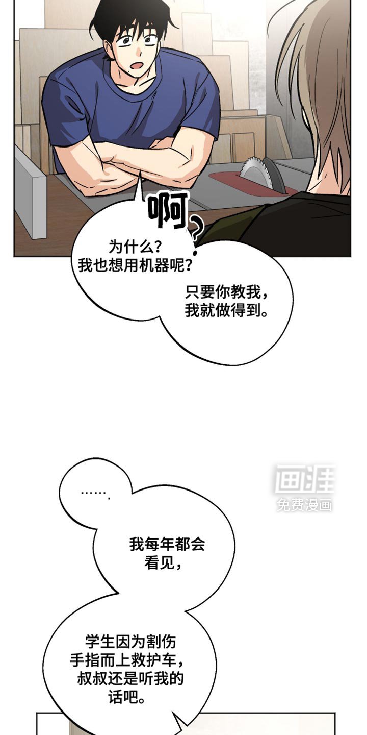 第23章：锻炼