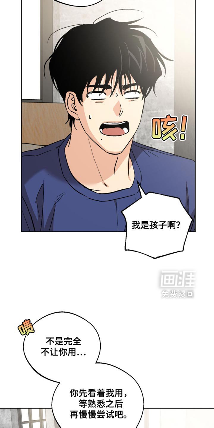 第23章：锻炼
