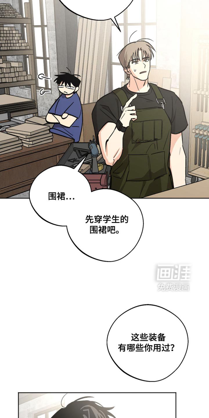 第23章：锻炼