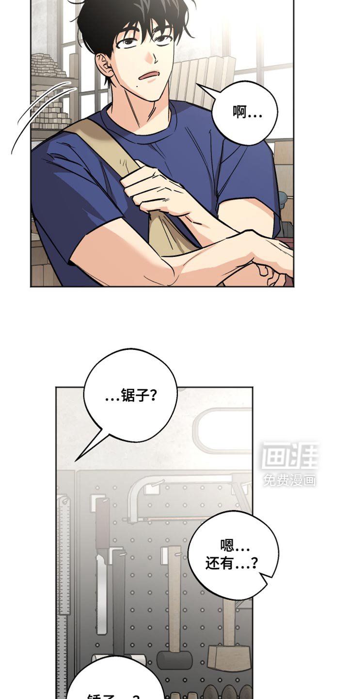 第23章：锻炼