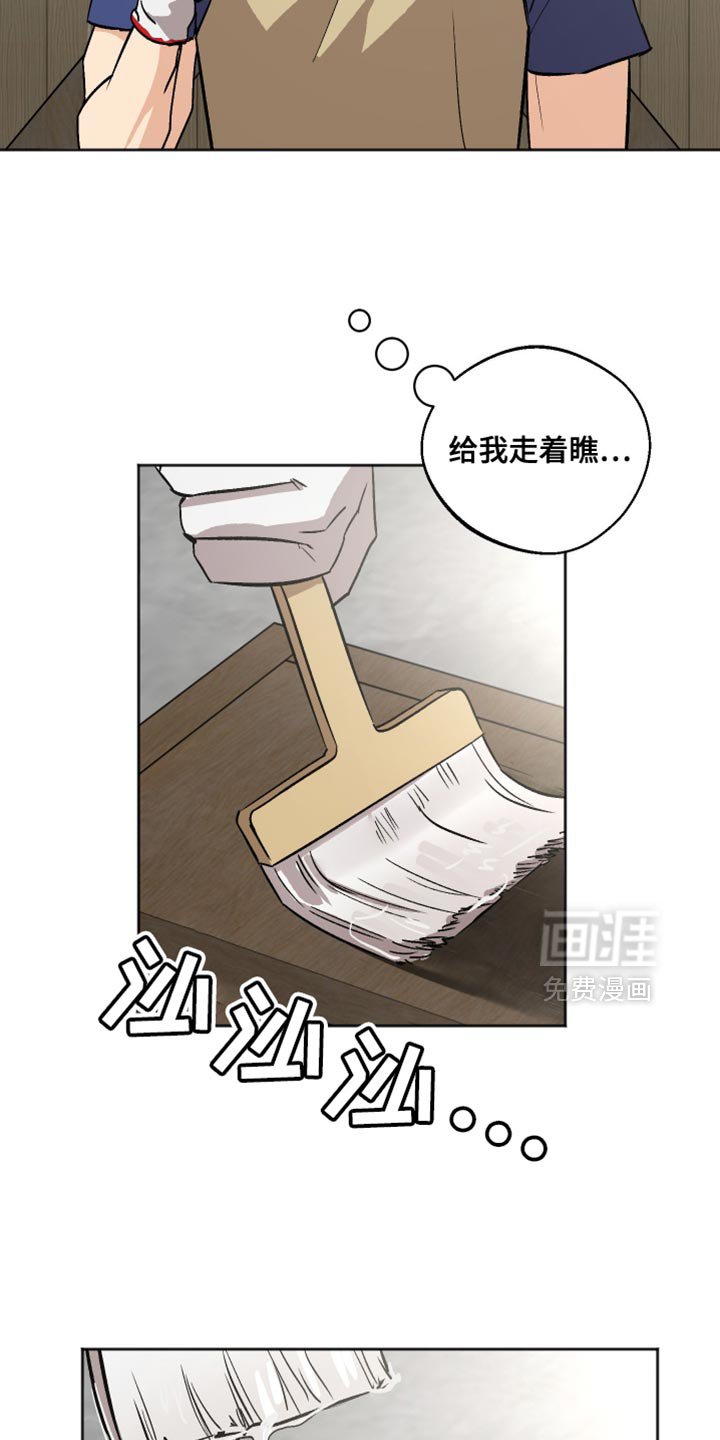 第23章：锻炼
