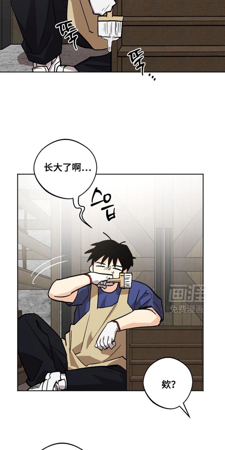 第23章：锻炼