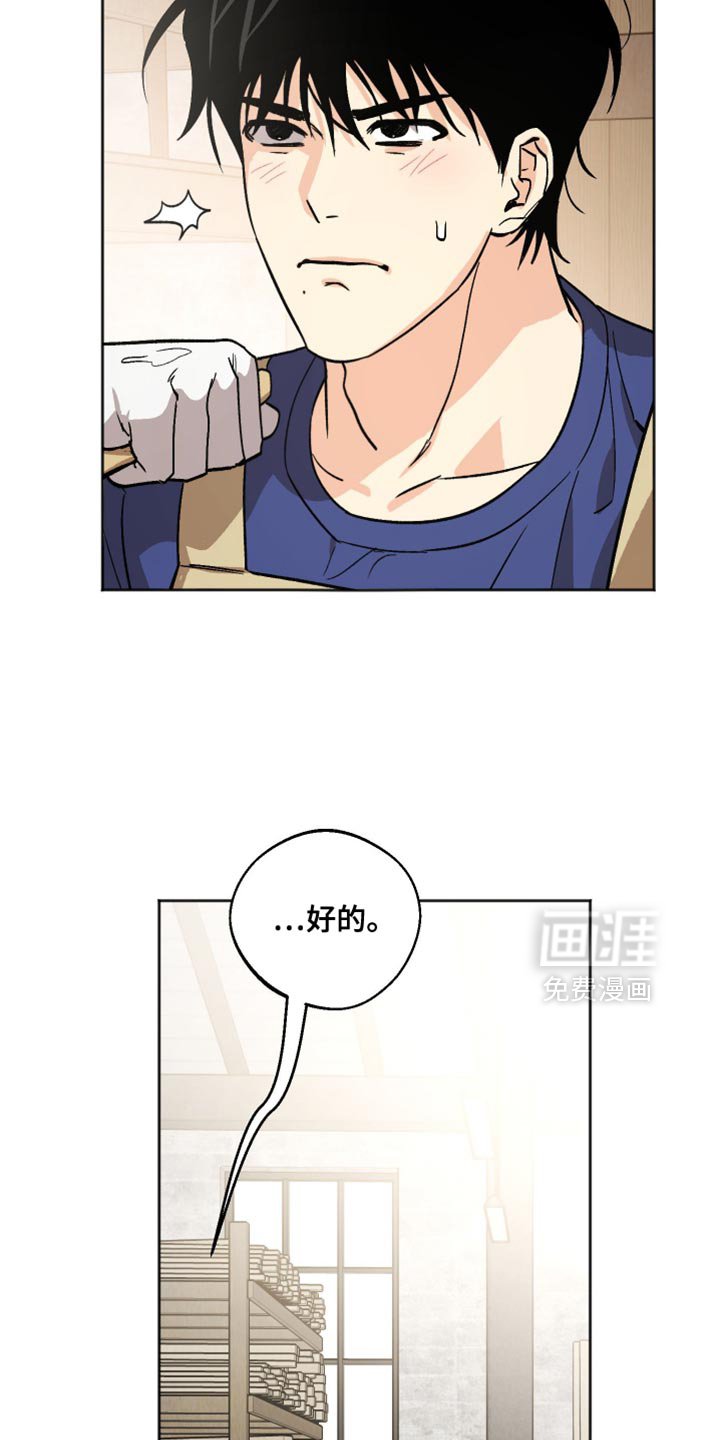 第23章：锻炼