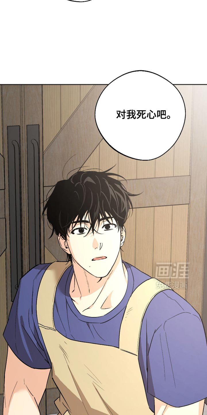 第24章：稍微有点不安