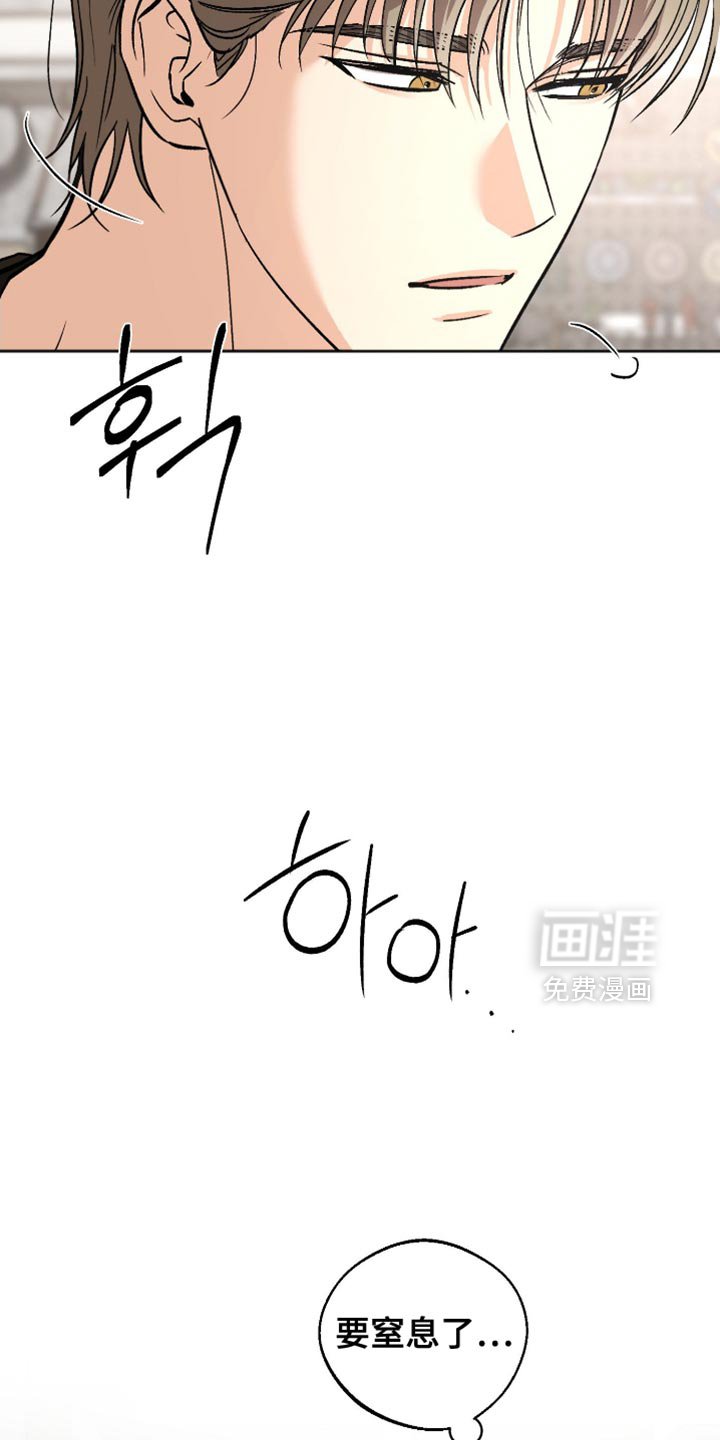 第24章：稍微有点不安