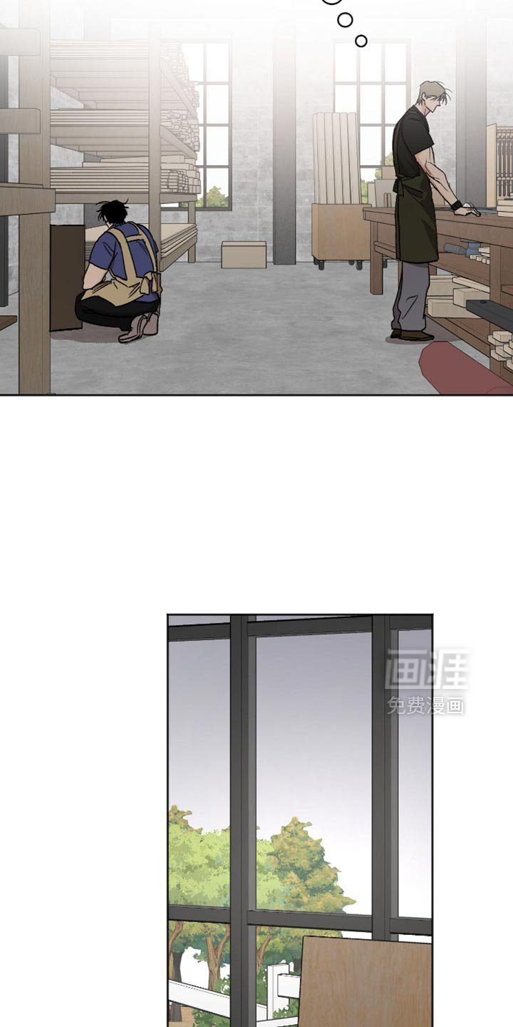 第24章：稍微有点不安