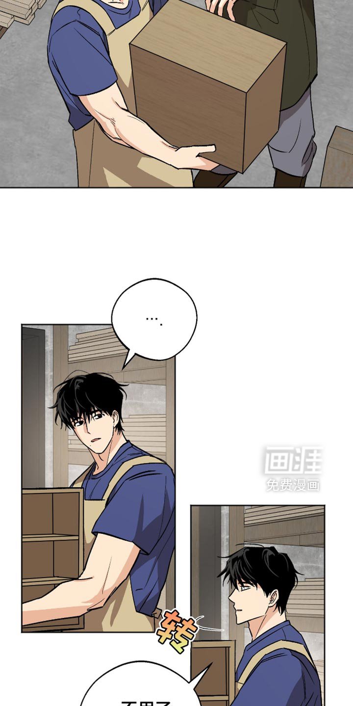 第25章：超级奇怪！