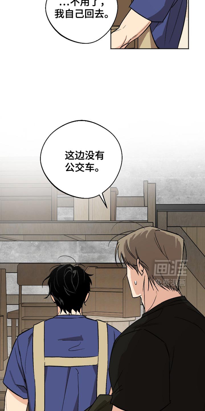 第25章：超级奇怪！
