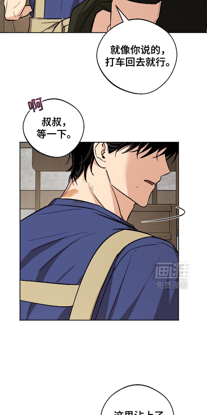 第25章：超级奇怪！