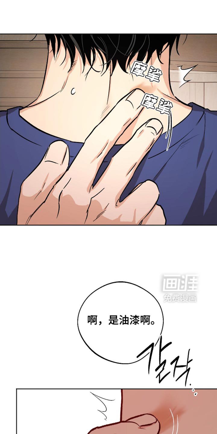 第25章：超级奇怪！