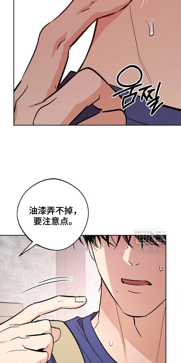第25章：超级奇怪！