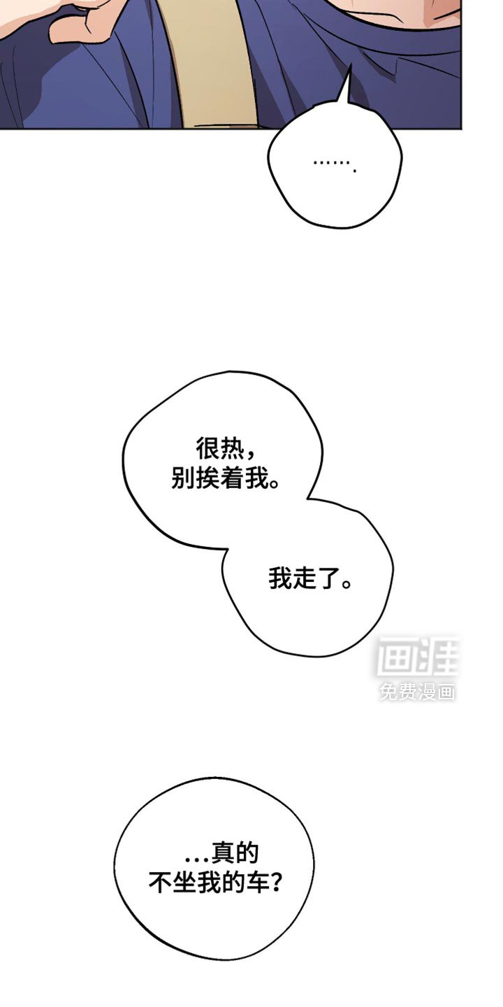 第25章：超级奇怪！
