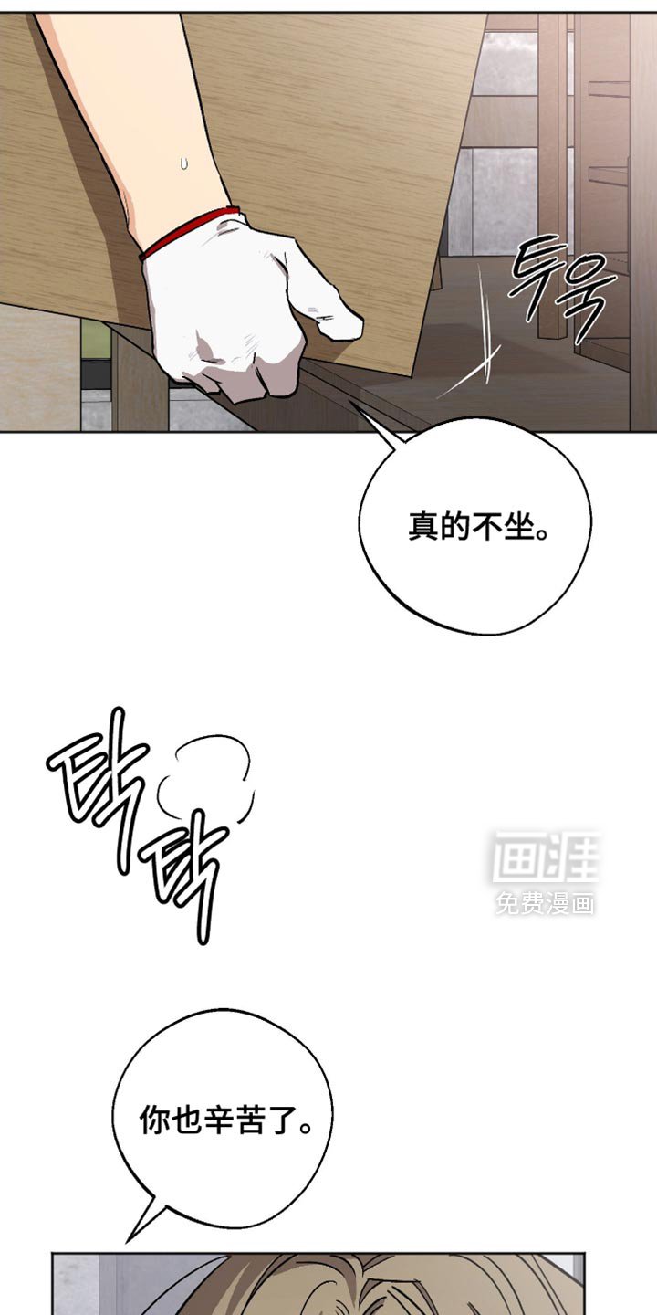 第25章：超级奇怪！