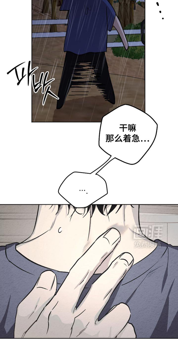 第25章：超级奇怪！
