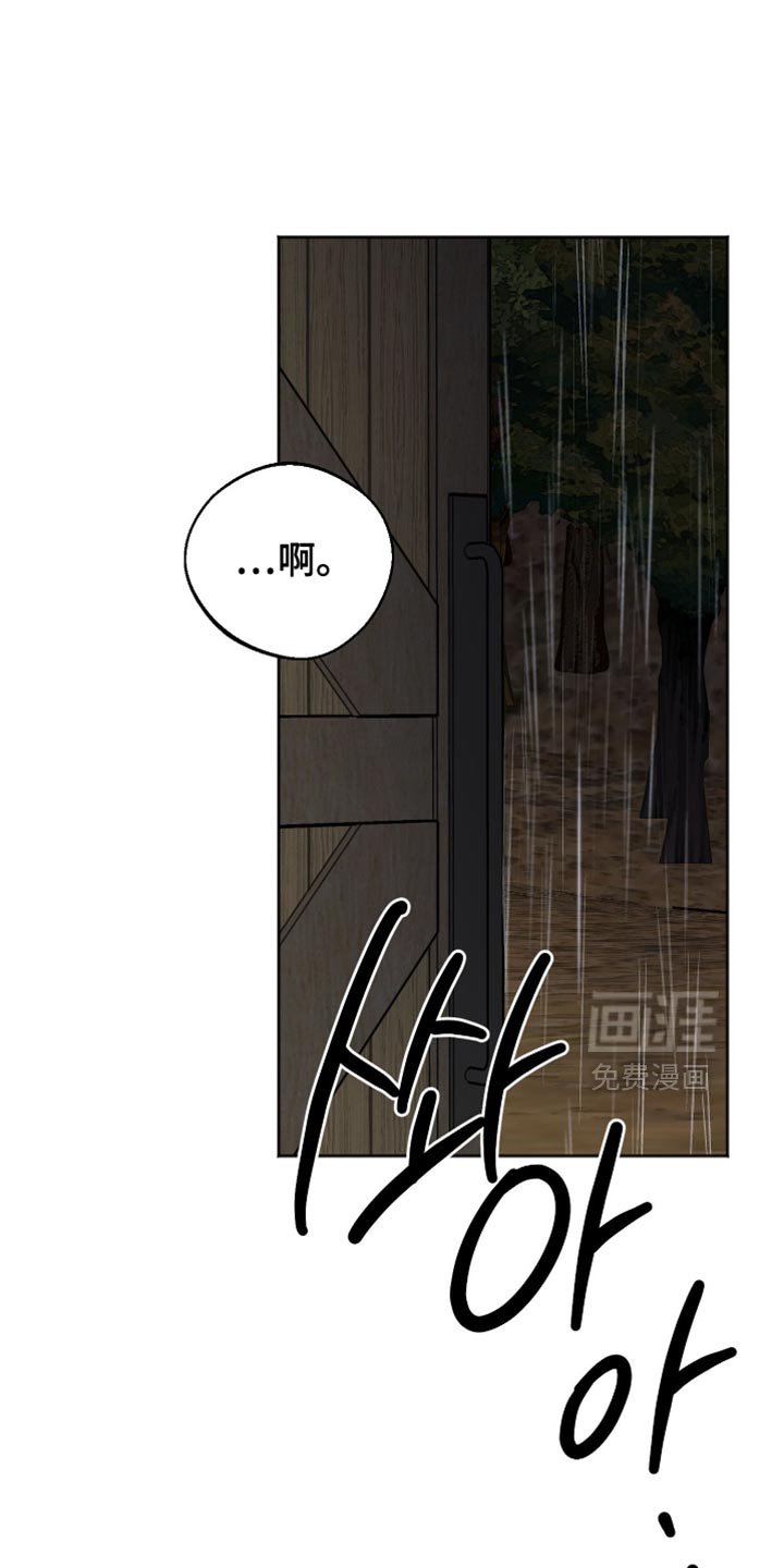 第25章：超级奇怪！