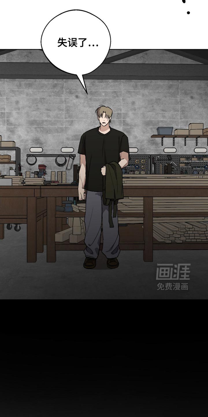 第25章：超级奇怪！